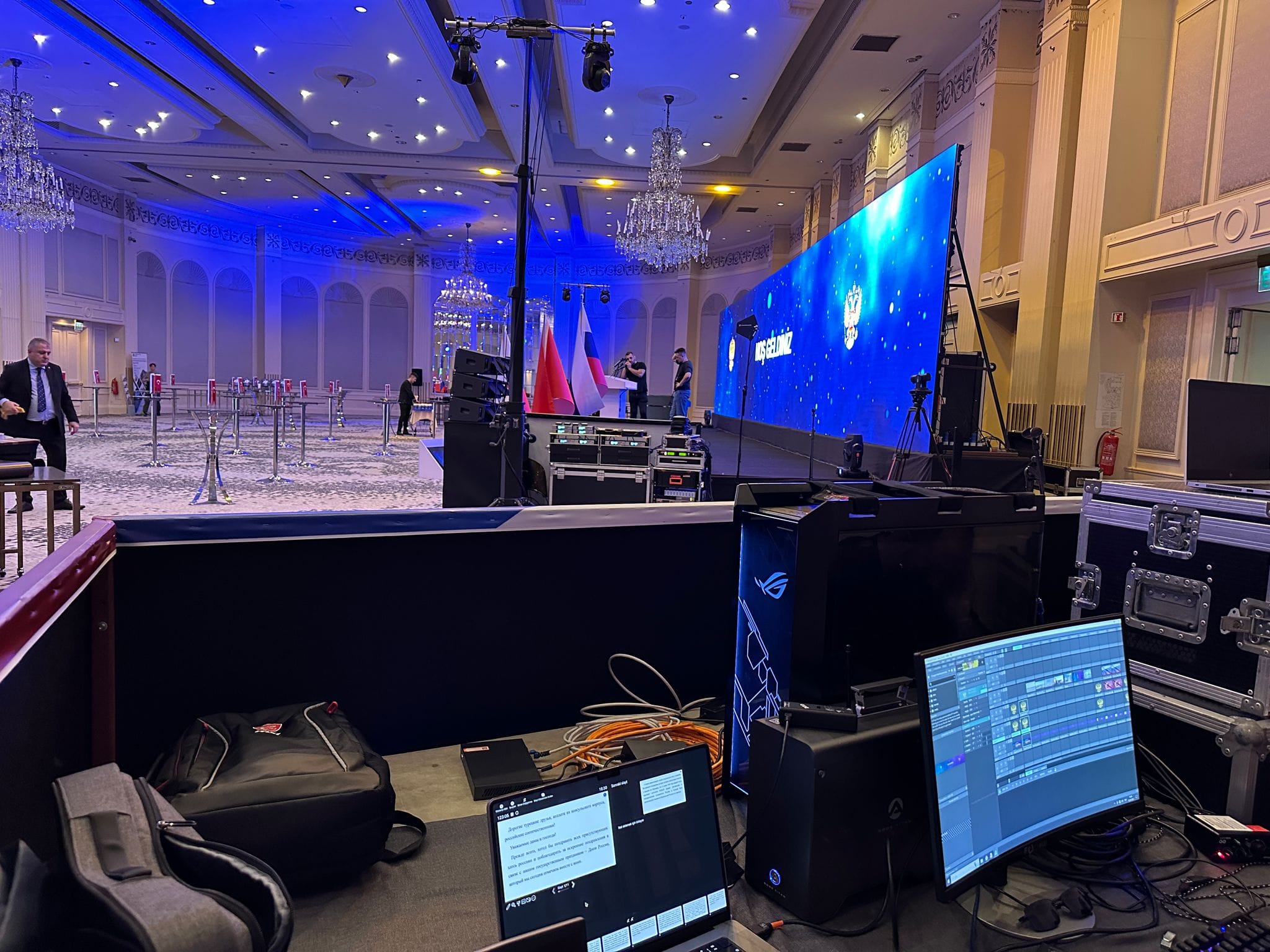 FH Sahne: Organizasyonlarınıza Profesyonel Dokunuş